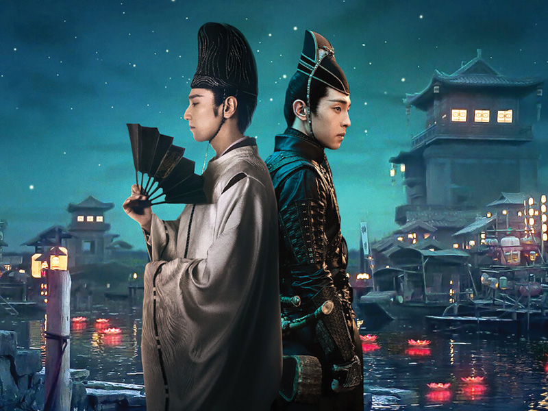 Âm Dương Sư: Tình Nhã Tập