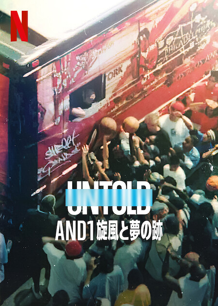 AND1: Đế Chế Bóng Rổ Đường Phố