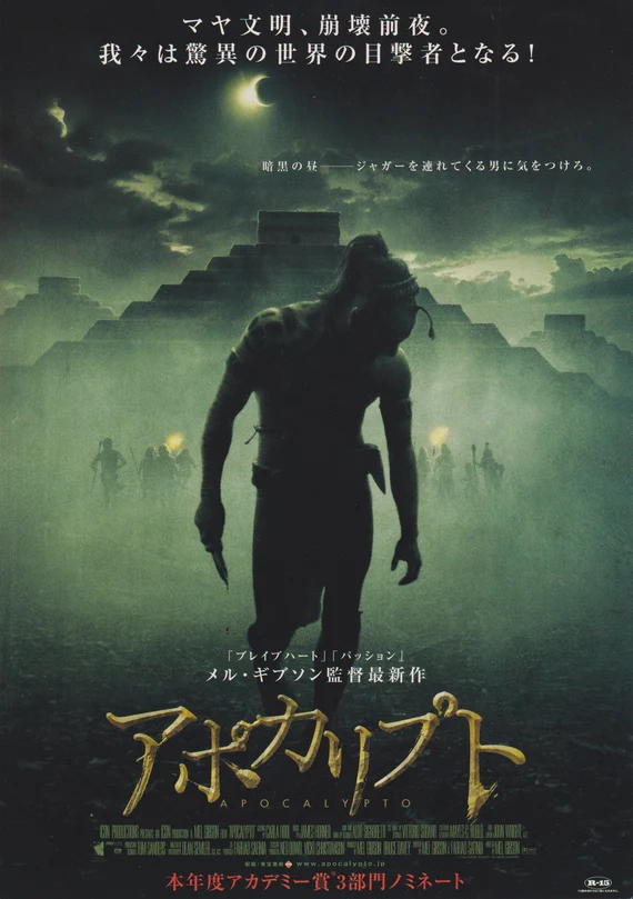 Apocalypto