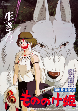 Công Chúa Mononoke