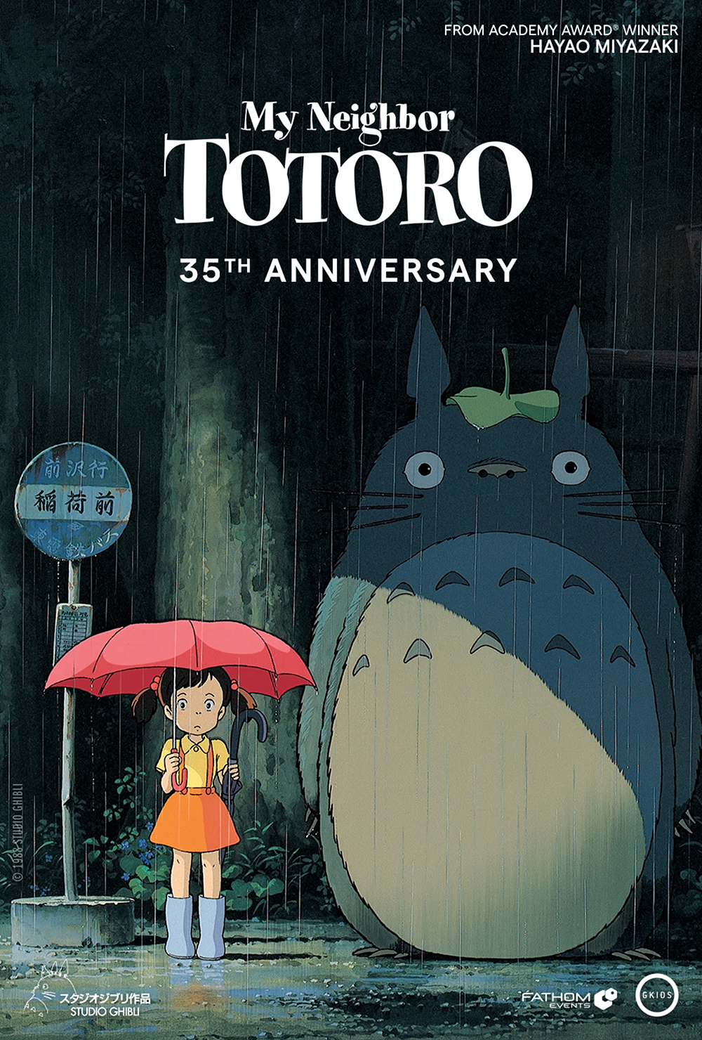 Hàng xóm của tôi là Totoro