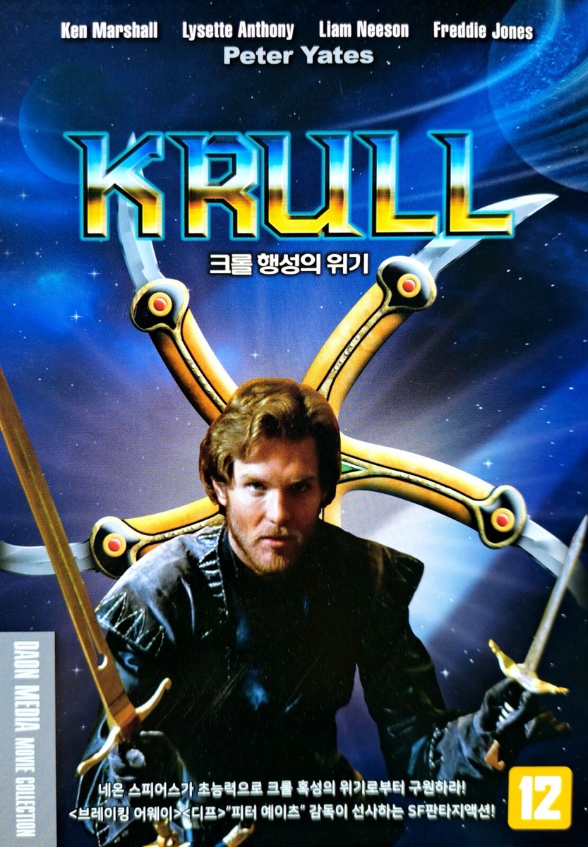 Krull