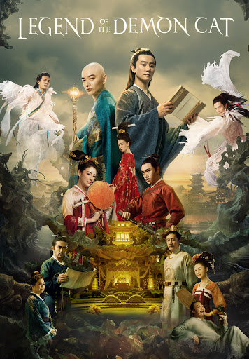 Legend of the Demon Cat